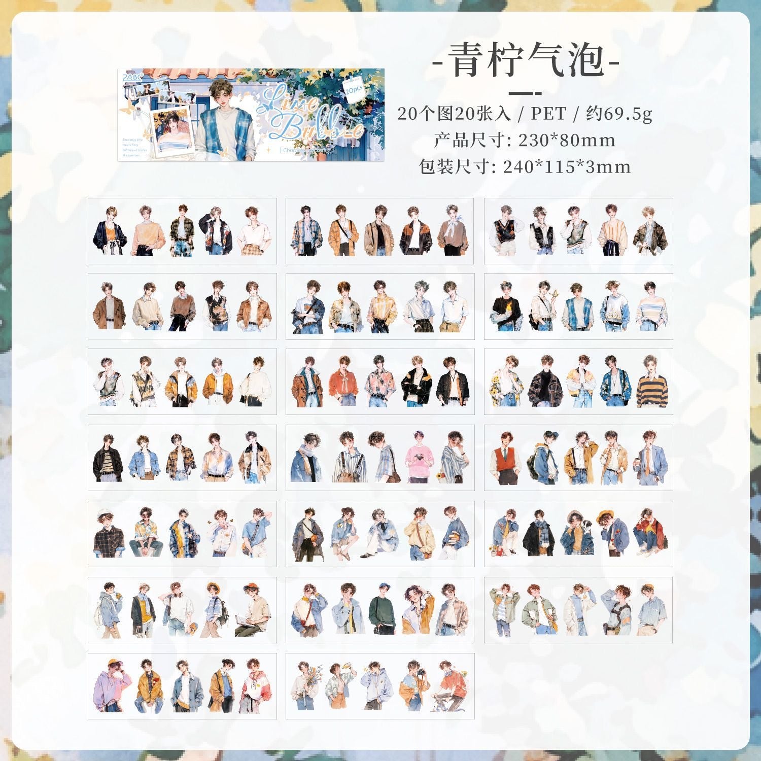 🌸 Vintage Girl Aesthetic Sticker Book (20 Sheets, 100 pcs)
