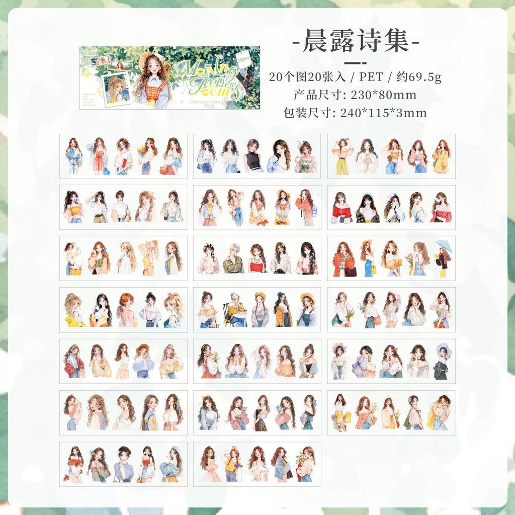 🌸 Vintage Girl Aesthetic Sticker Book (20 Sheets, 100 pcs)