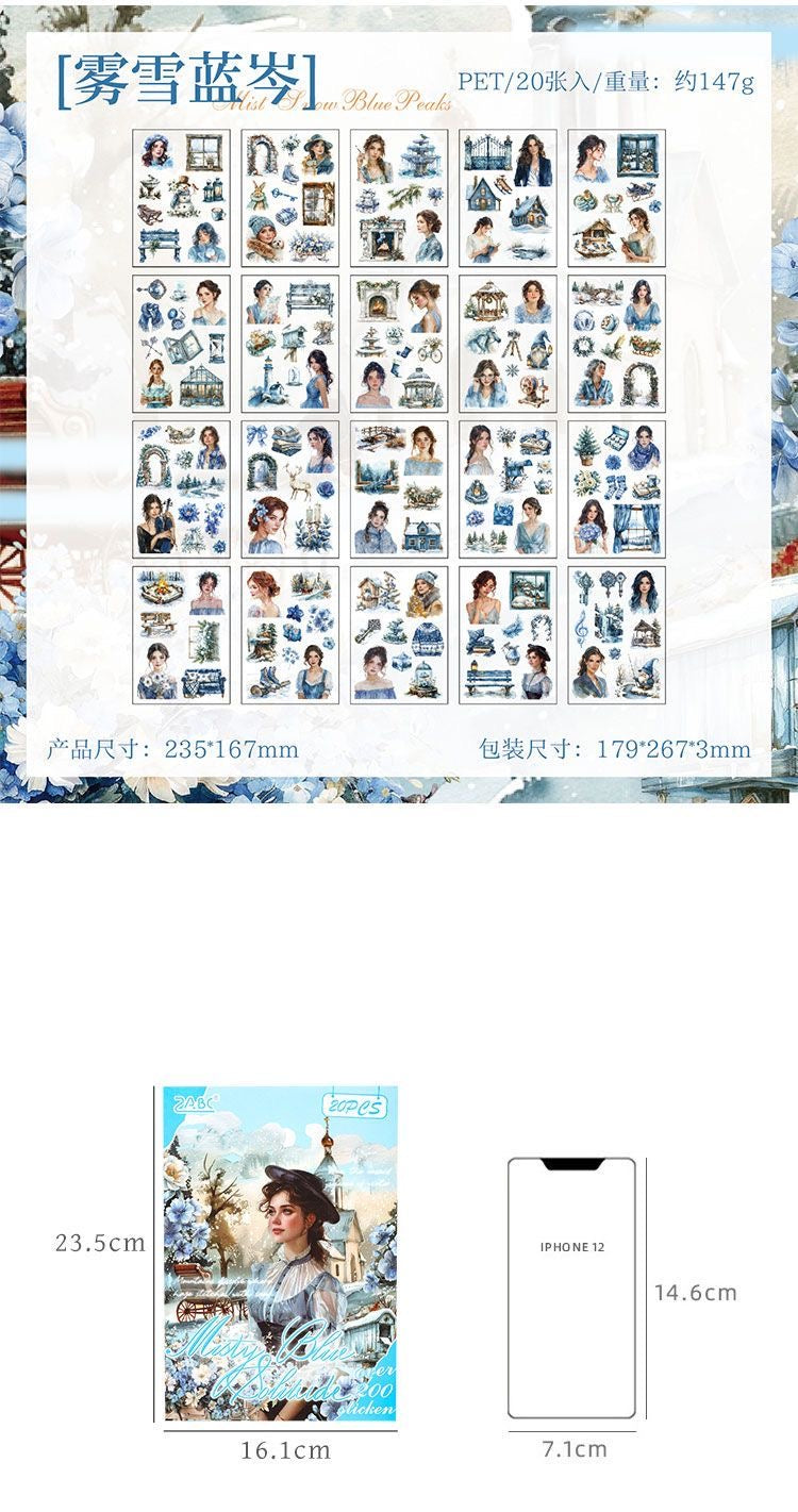 🌿 Four Seasons Vintage Aesthetic Sticker Book (20 Pages)